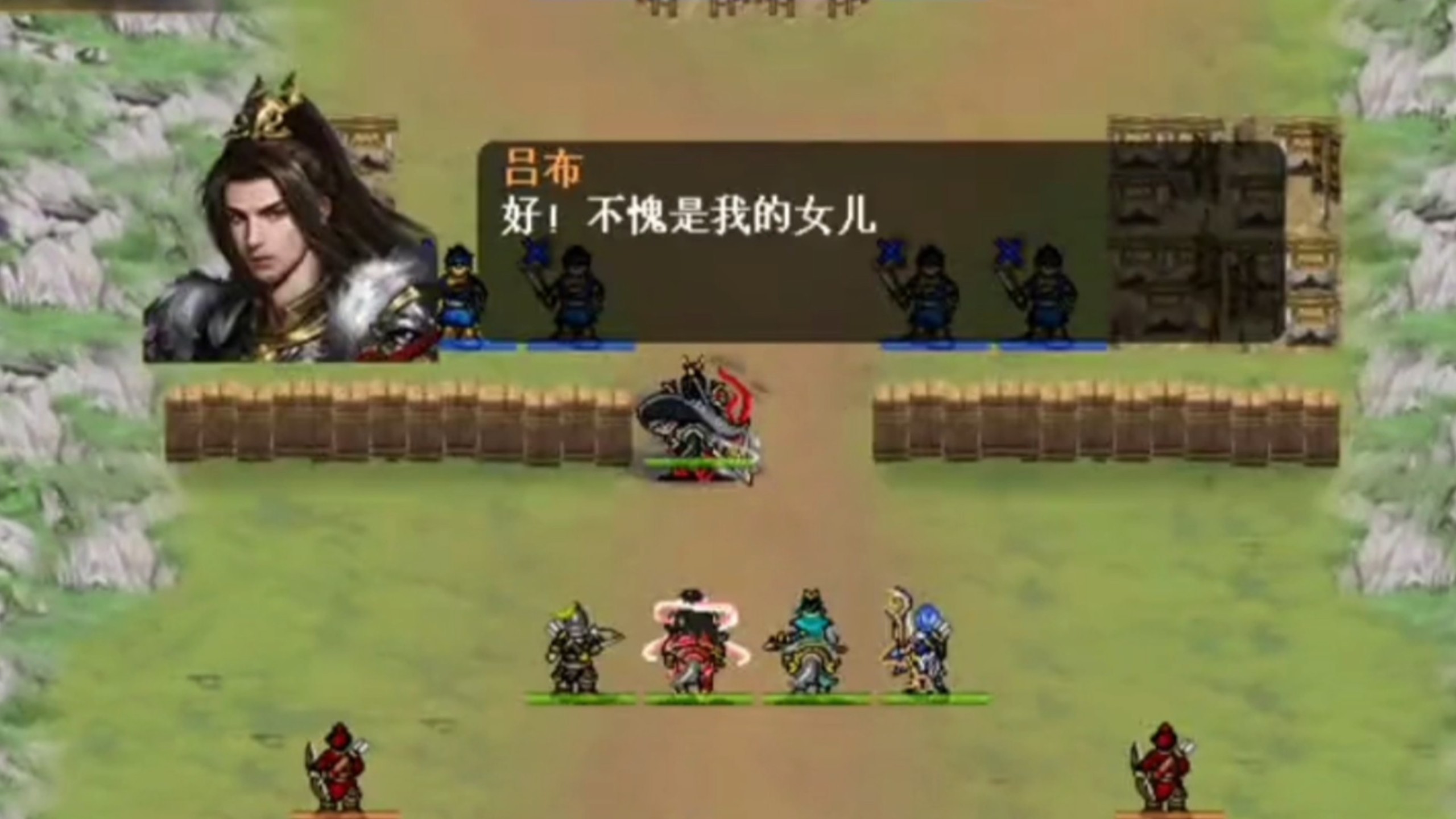 三国吕布传内安卓版(三国吕布传威力加强版)
