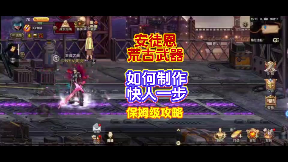 dnf翻牌(dnf翻牌跳过3秒怎样设置)