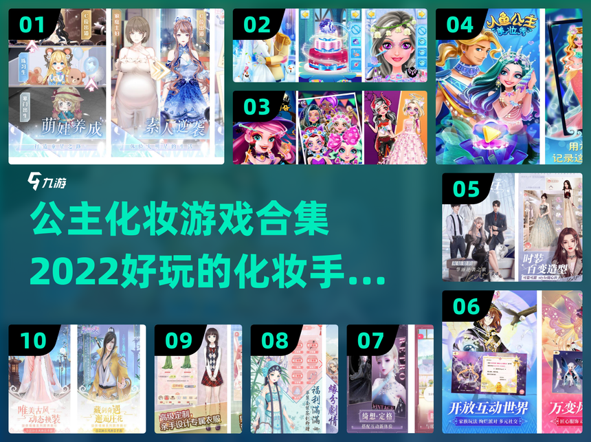 2025年10月25日 第9页