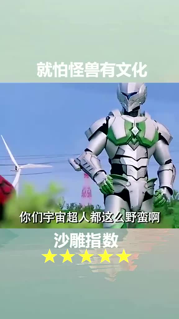 恶搞英文铠甲勇士(恶搞英文铠甲勇士视频)
