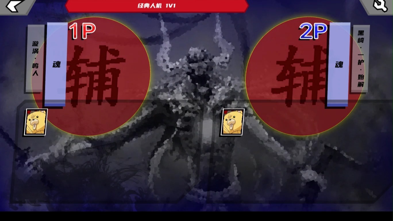 死神vs火影月完美(死神vs火影2021年7月)