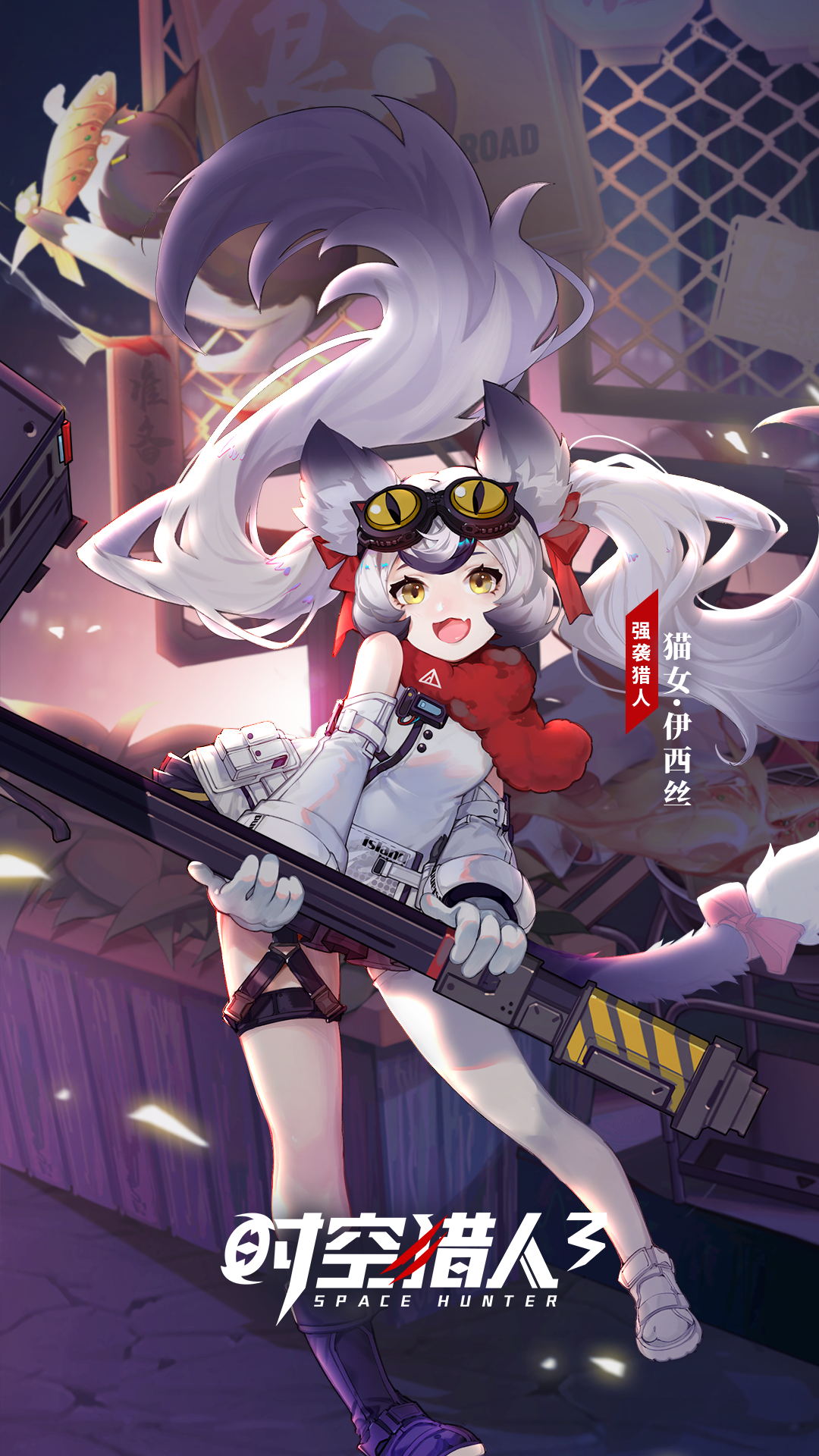 时空猎人免登录破解版(时空猎人破解版2021)
