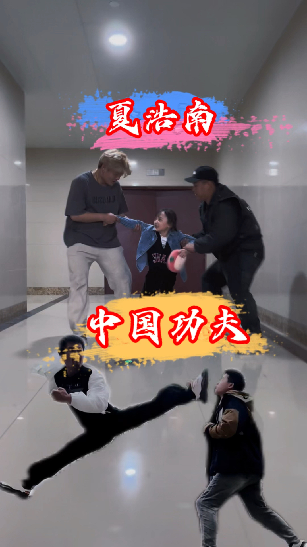 功夫进攻破解版(功夫进攻破解版最新版)