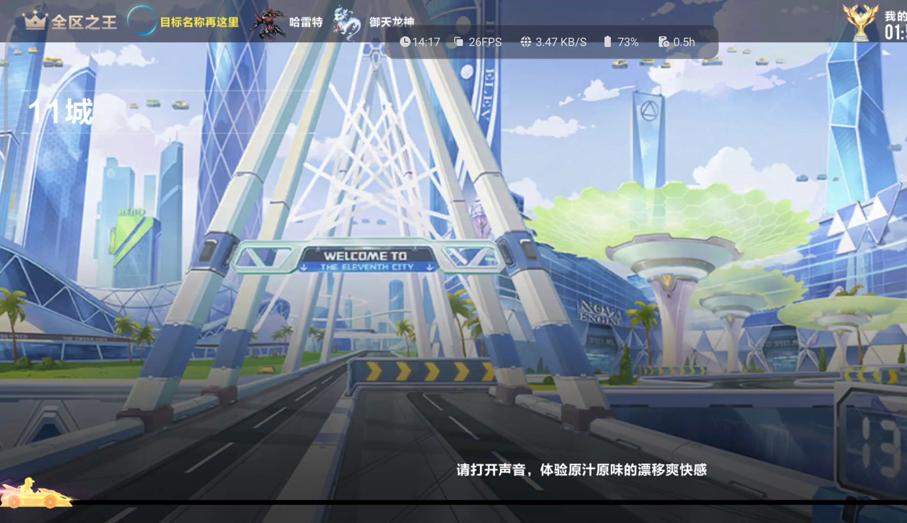 点亮城市游戏最新破解版(点亮城市破解版下载,不减反增)