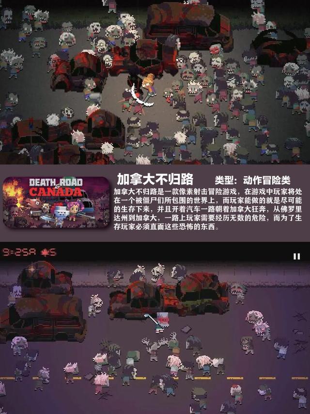 丧尸国度游戏破解版(丧尸起源中文破解版安卓版)