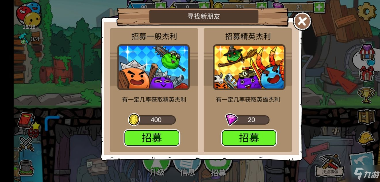杰利的世界登陆无线版本(杰利的世界破解版无限内购)