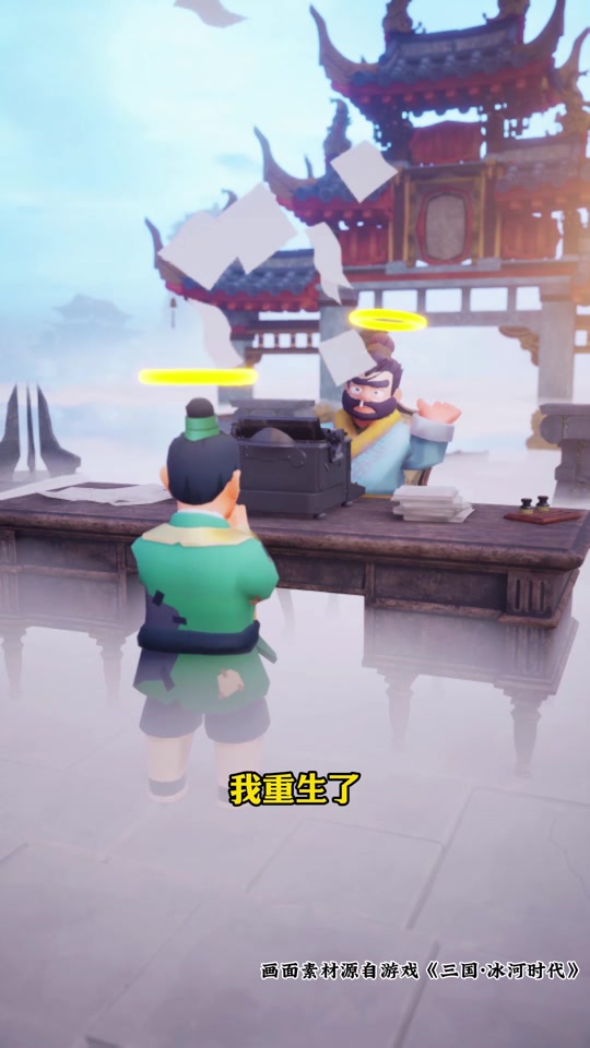 三国磕头那个游戏叫什么(三国刘备磕头的游戏叫什么)