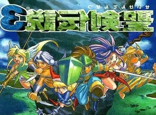 传说西游3无敌版()