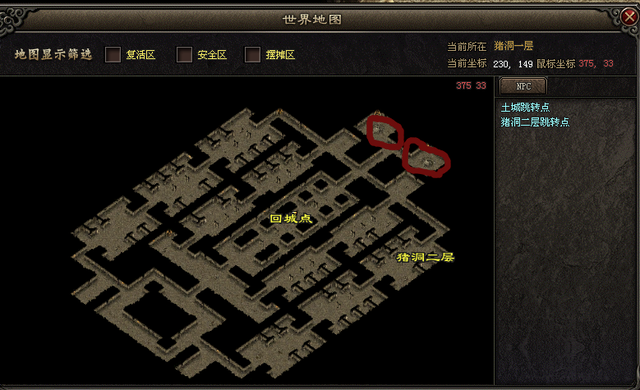 逐鹿神途下载地址(逐鹿神途是什么版本)