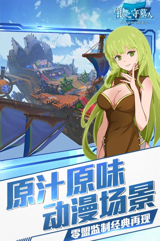 驯龙猎人破解版下载(驯龙猎人破解版下载最新版)