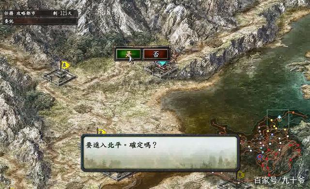 三国志3铁骑水兵(三国志战略版铁骑兵是什么兵种)