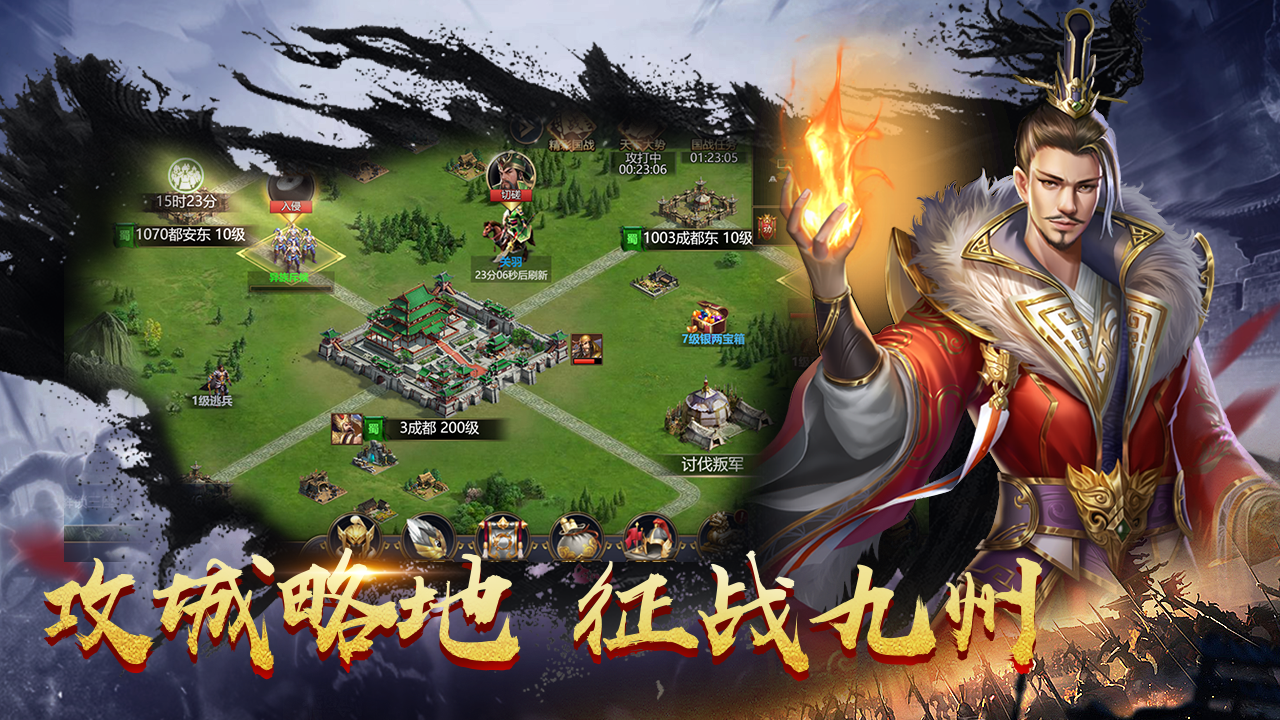 经典的三国游戏(三国游戏大全一览表)