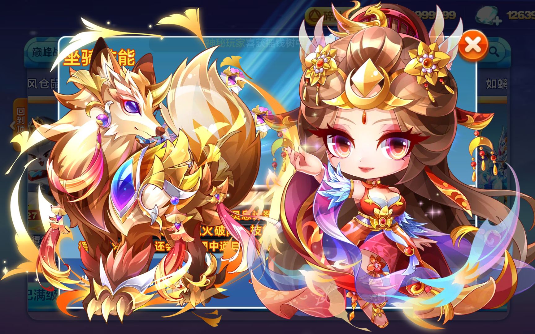 天天酷跑版本大全(天天酷跑版本大全下载)