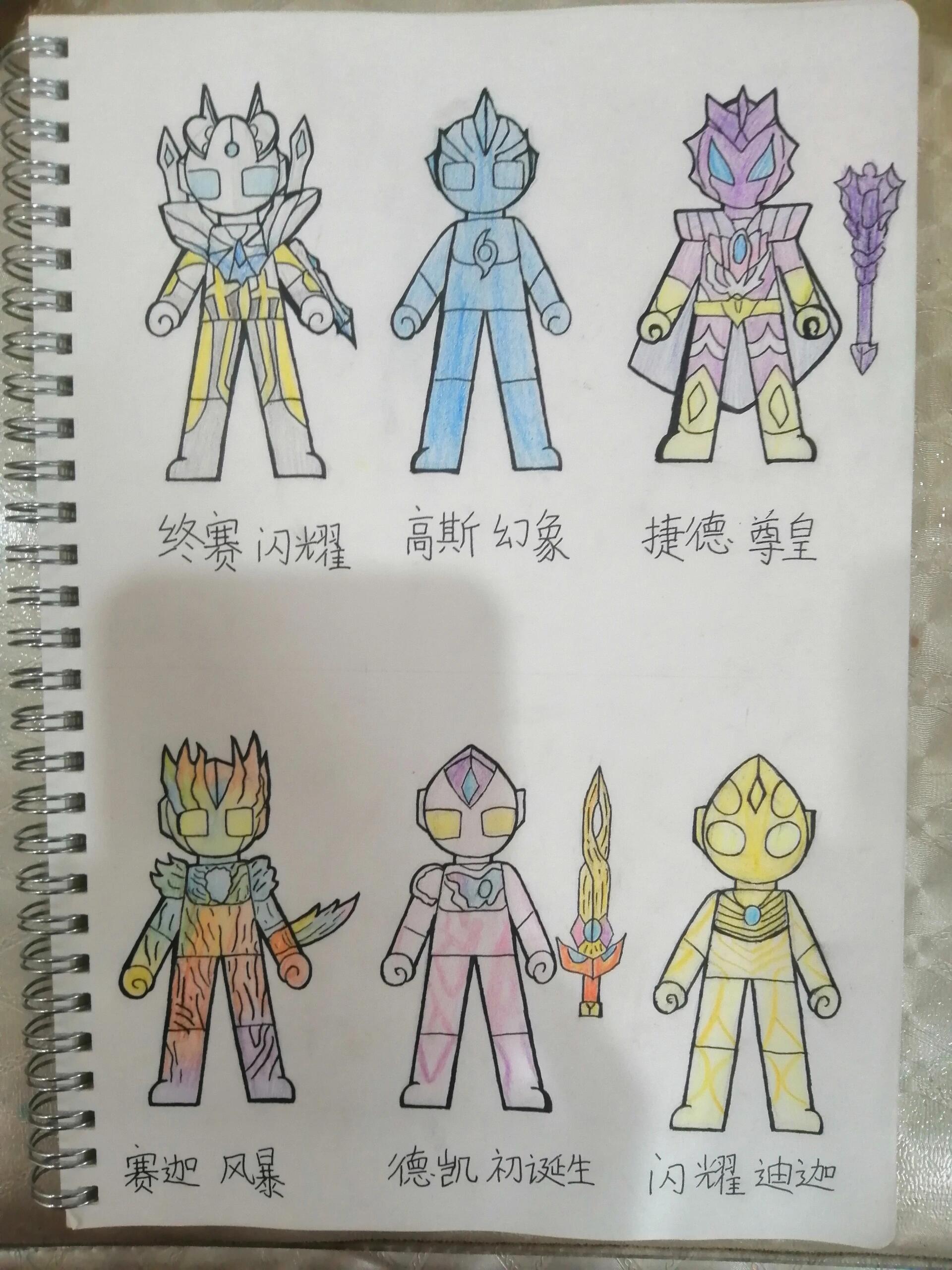 奥特曼画画游戏下载(奥特曼游戏里面怎么画)