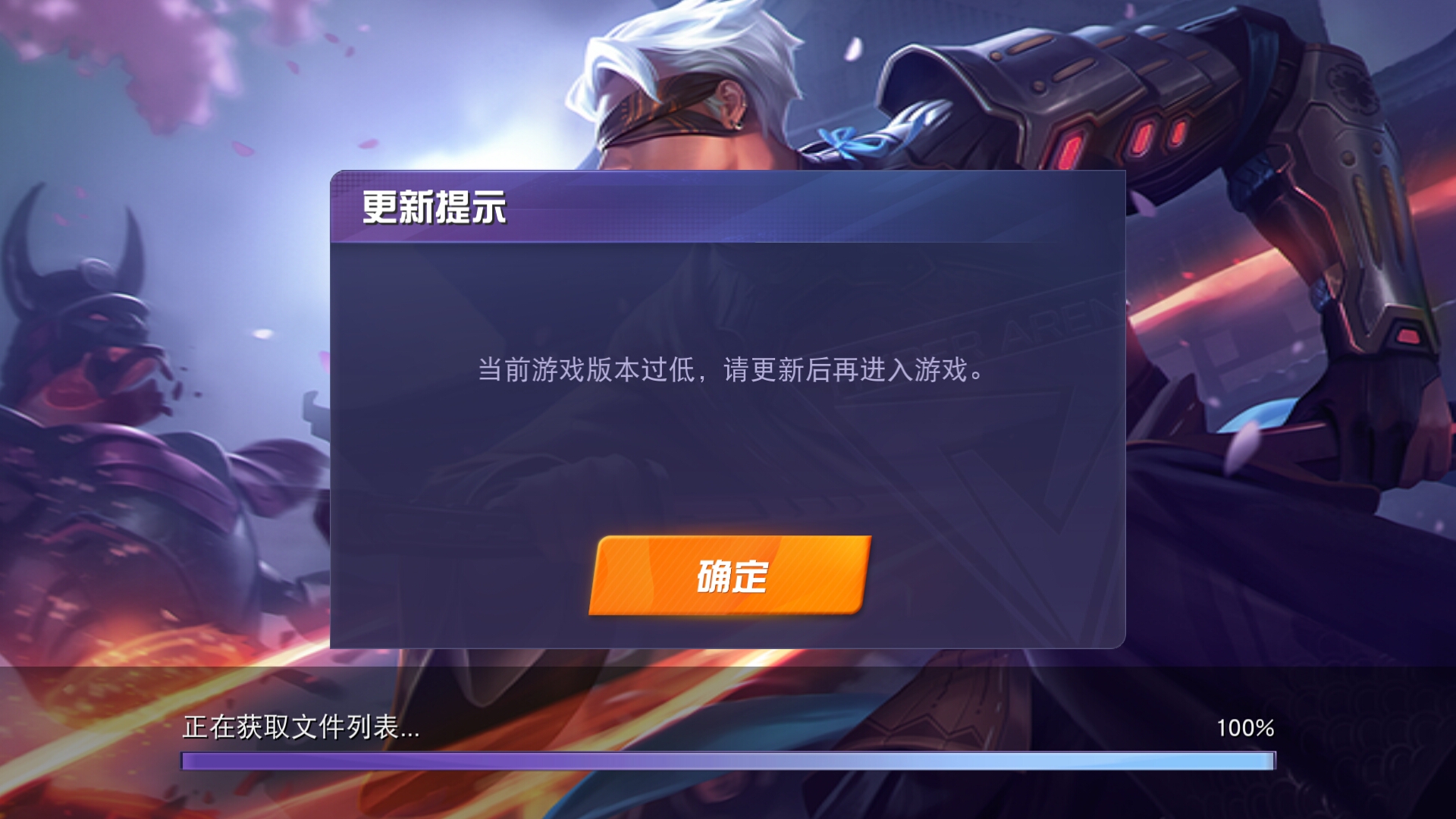 老师更新版本游戏(老师更新版本游戏怎么安装)