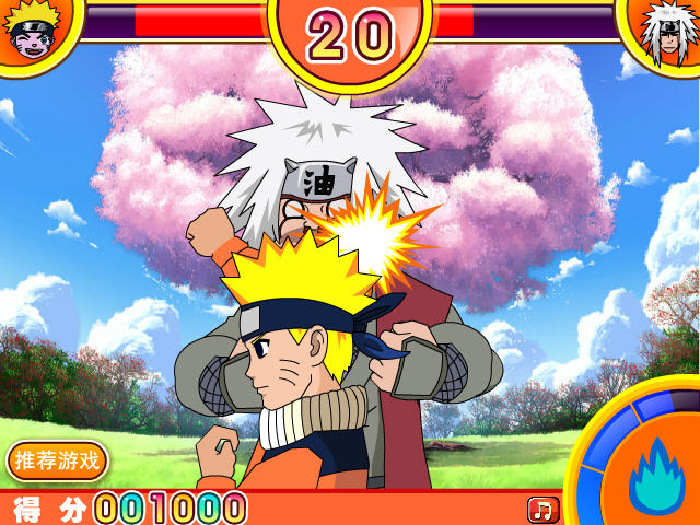 火影忍者的激情小游戏(火影忍者的激情小游戏视频)