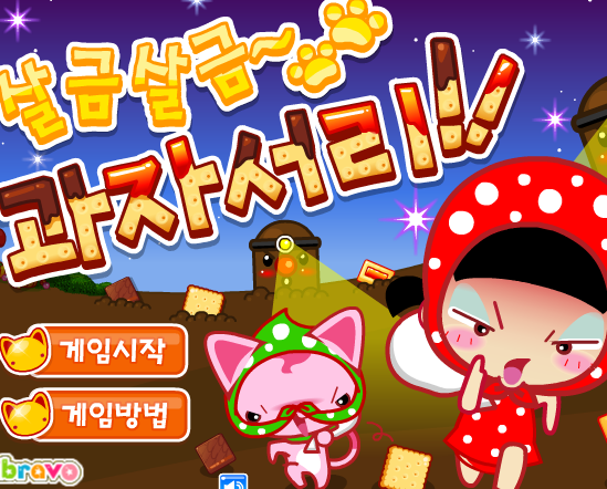 小黑解救花花攻略(小黑花花历险记怎么玩)