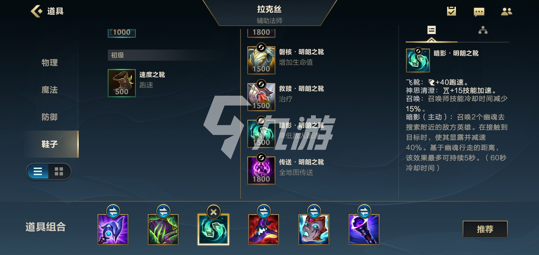 lol手游辅助盒子下载(lol手游辅助盒子下载什么软件)