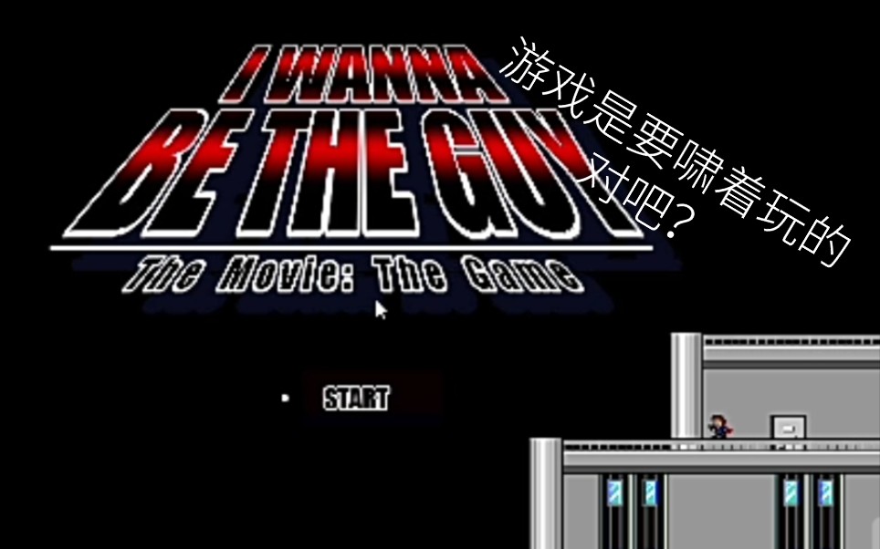 啃爹游戏5攻略(啃爹游戏5攻略大全)