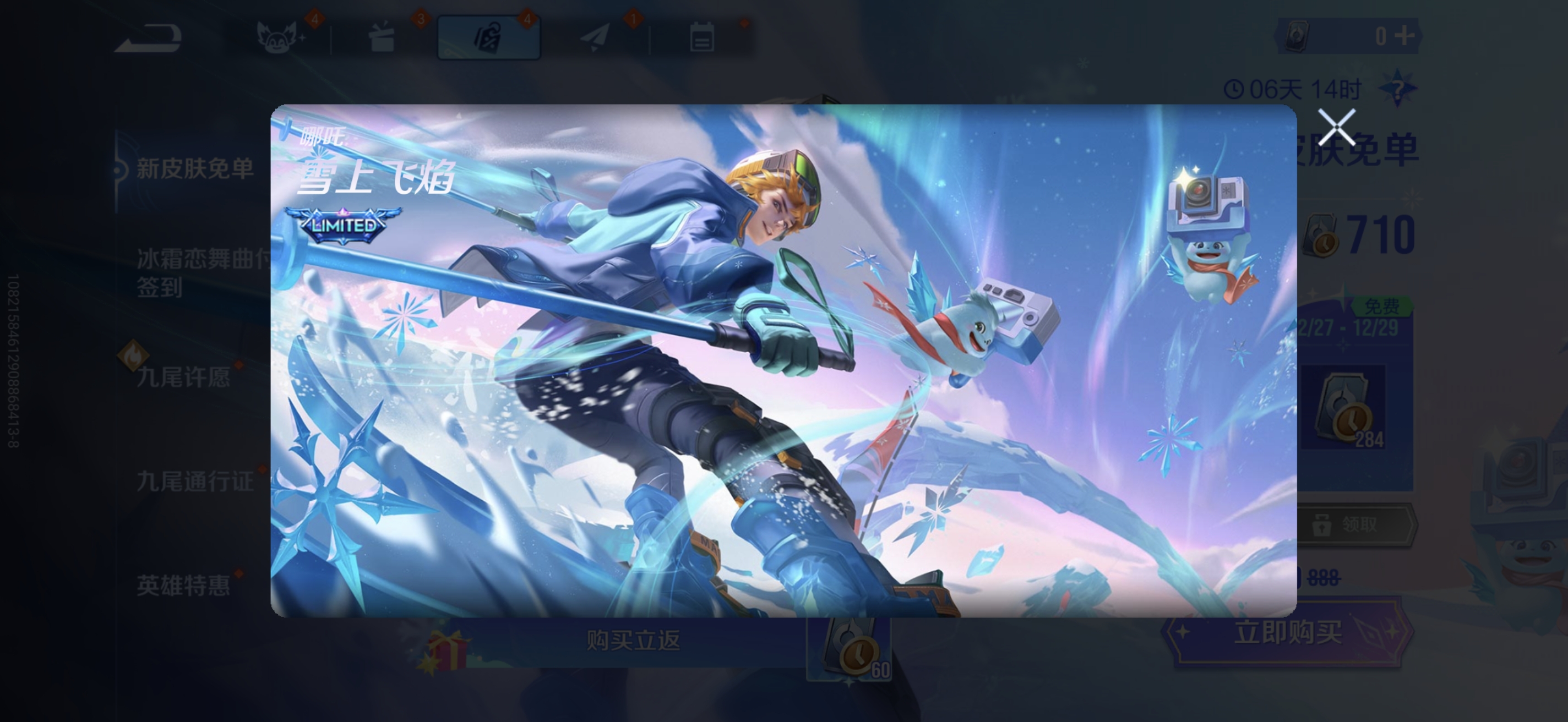 王者荣耀2020画质(王者荣耀画质设置2021)