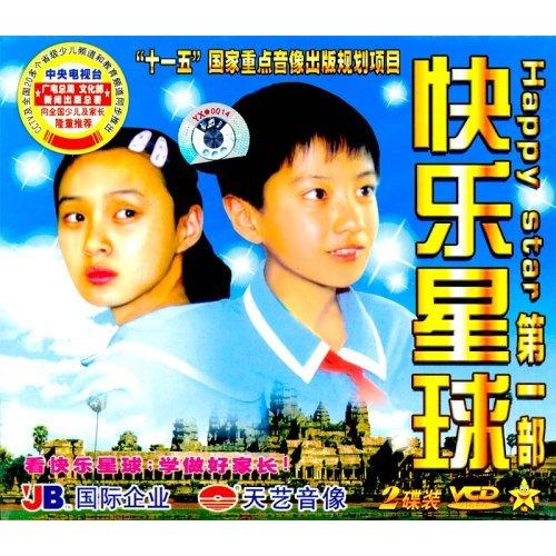 开心之快乐星球攻略(开心之快乐星球攻略图文)