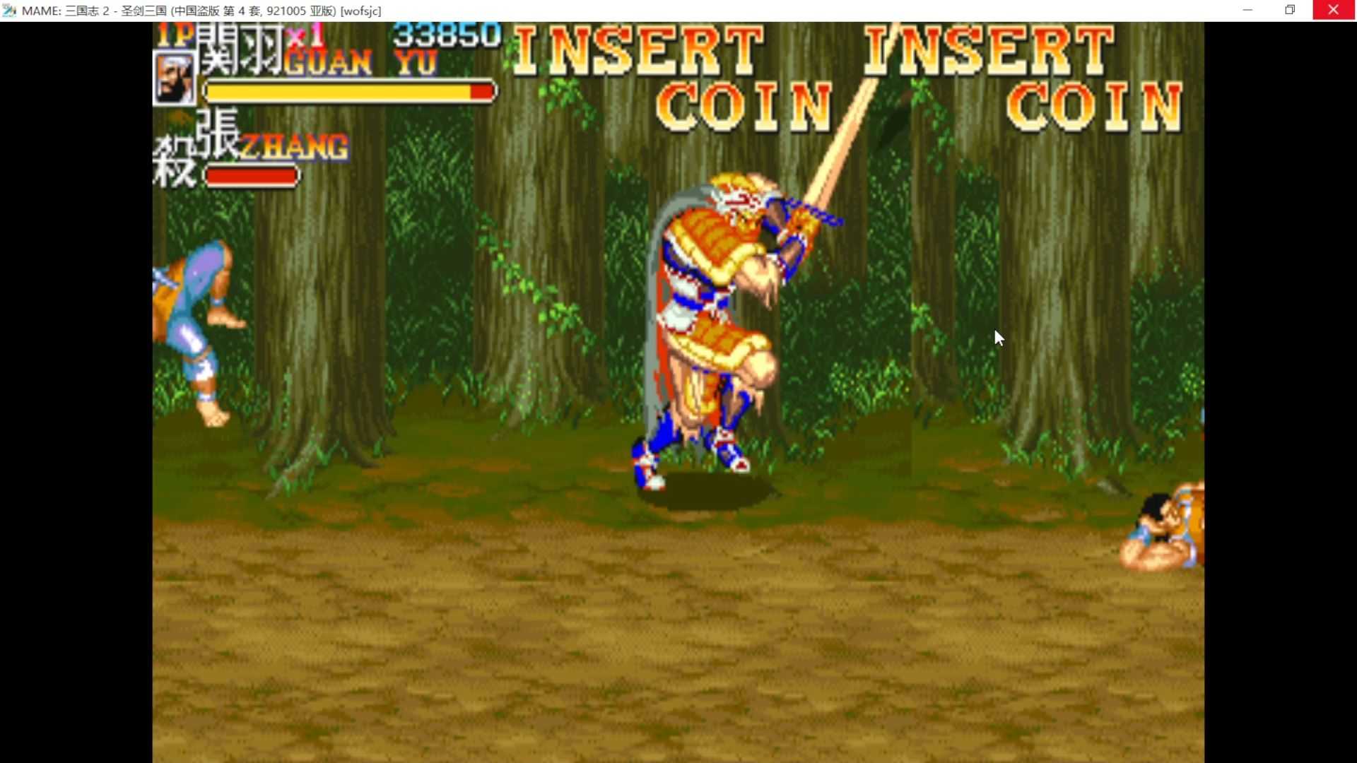 2025年10月26日 第53页