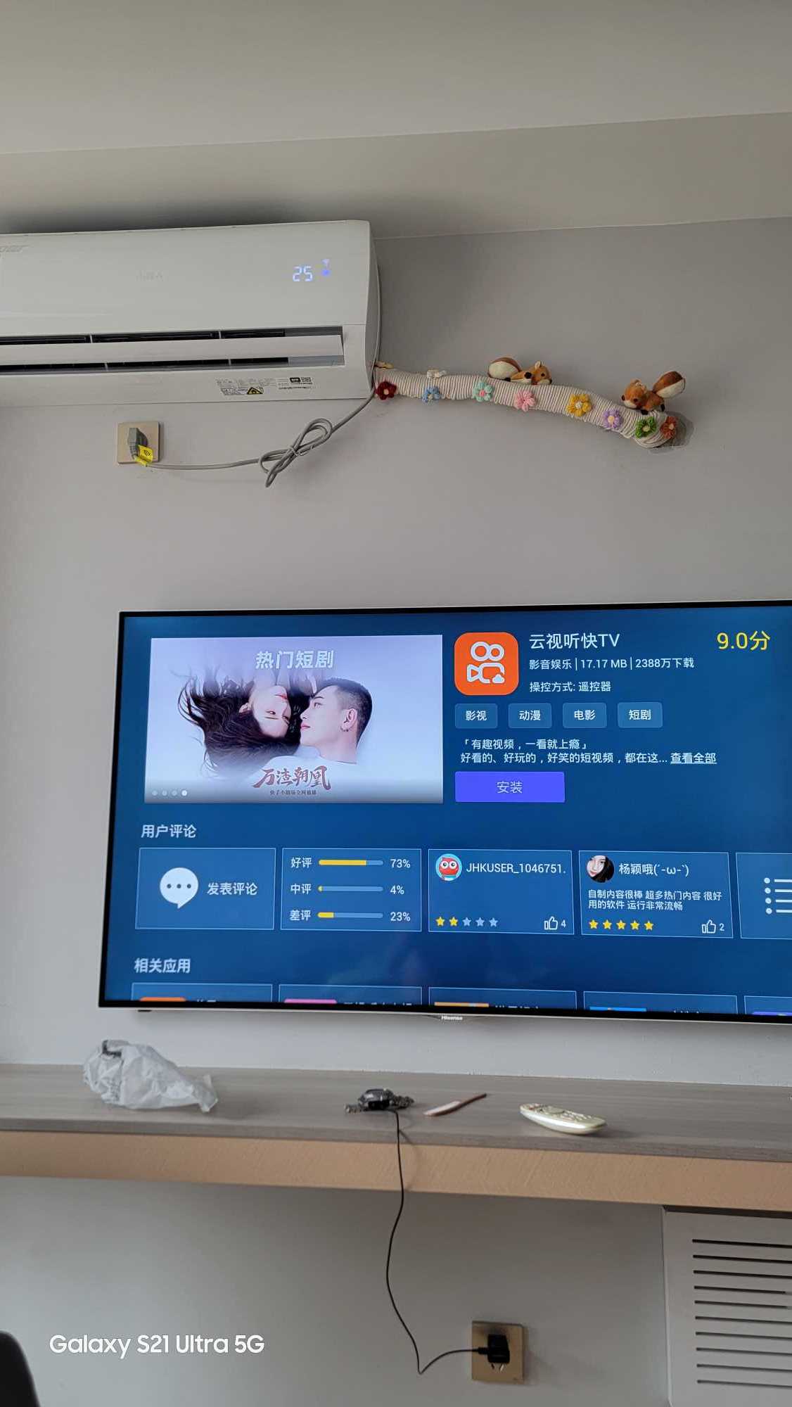 乐播tv版本过低(乐播tv10201)