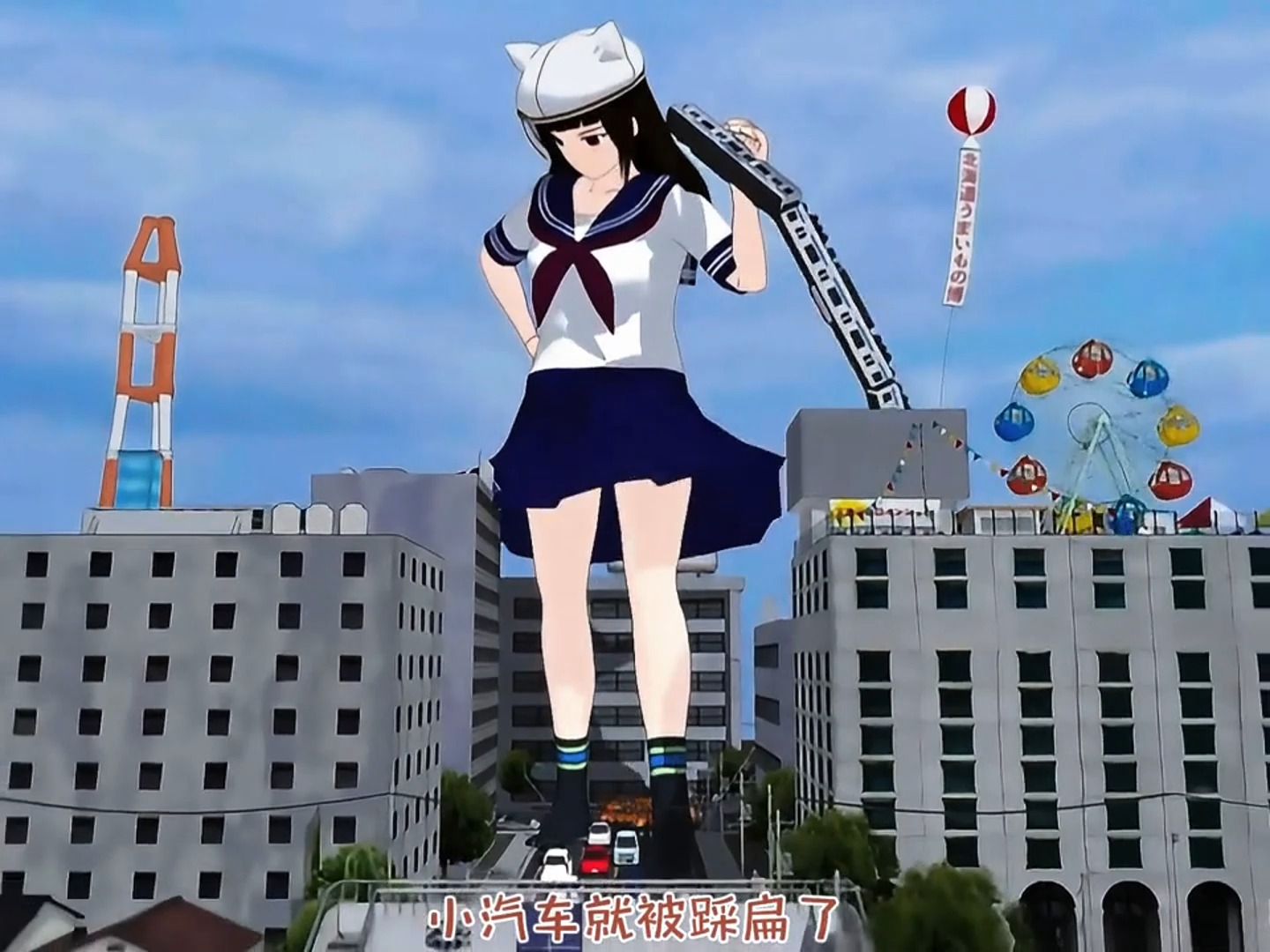 女巨人模拟器手机版本(女巨人模拟器手机版本最新)