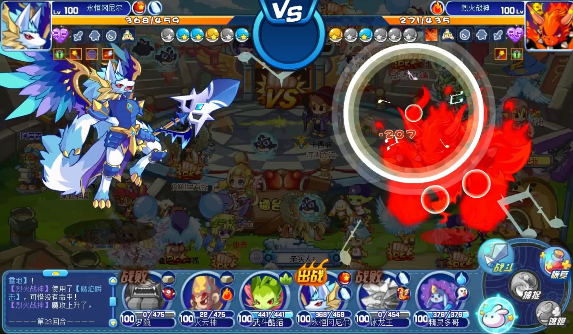 老版本洛克王国在哪玩(洛克王国老版boss地图)