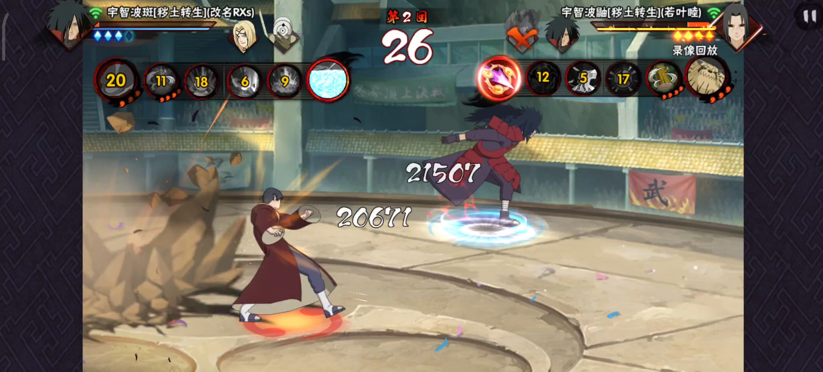 火影忍者游戏0(火影忍者游戏视频)