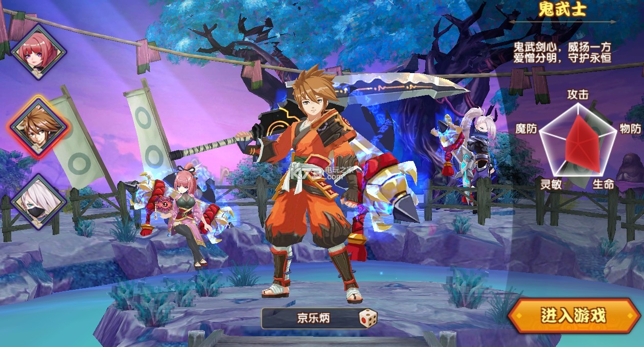 火影小精灵游戏下载(火影精灵模拟器是什么)