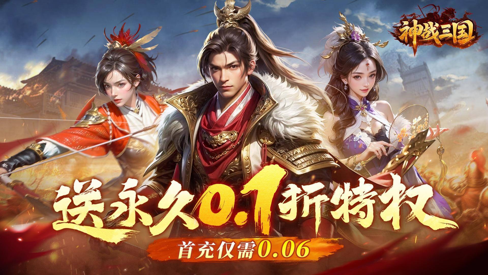 安卓系统合战三国(合战三国ios攻略)