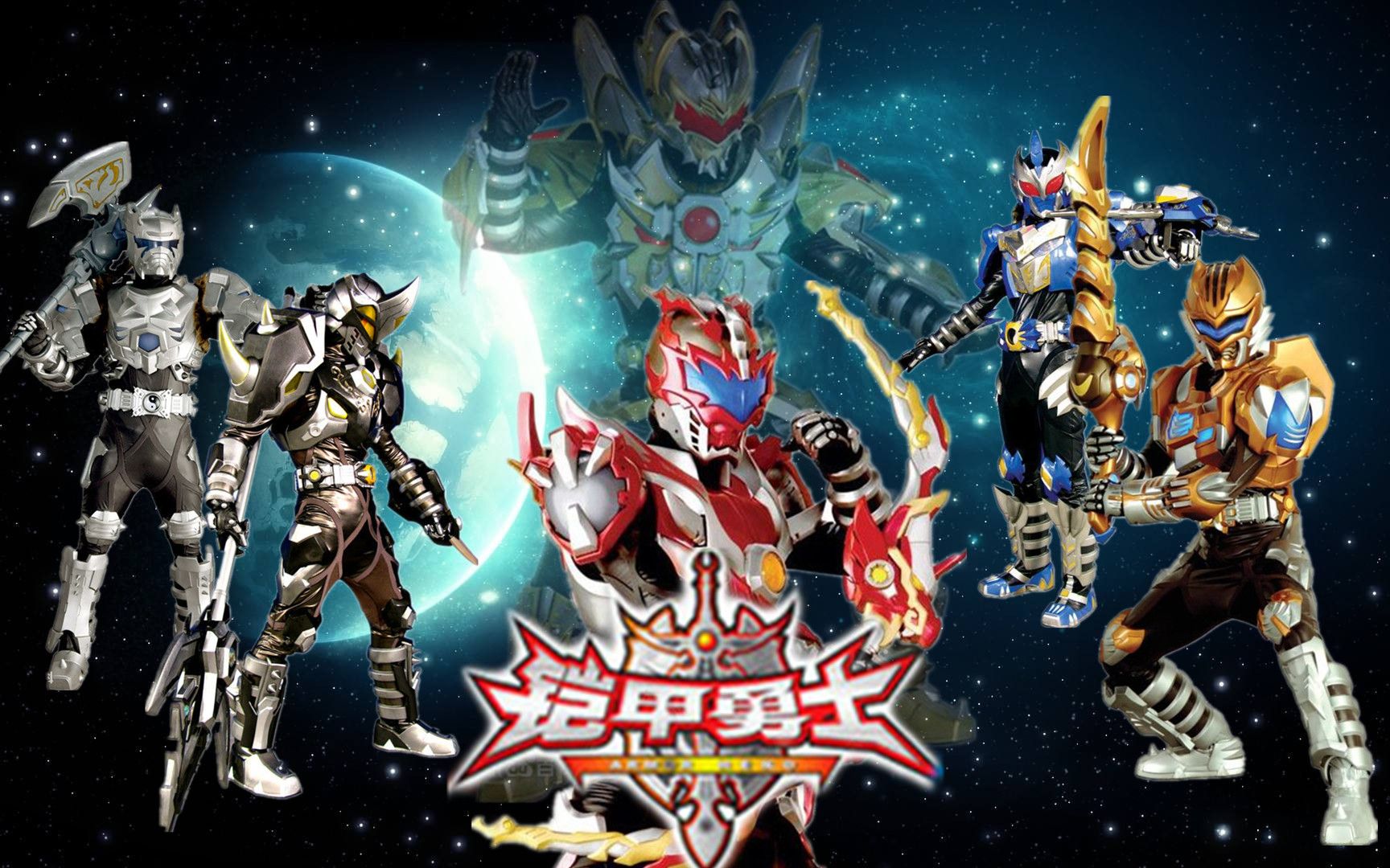 铠甲勇士小游戏在线(铠甲勇士闯关小游戏)