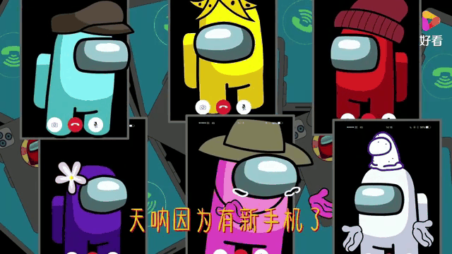 amongus安卓破解版(amongus破解中文修改版)