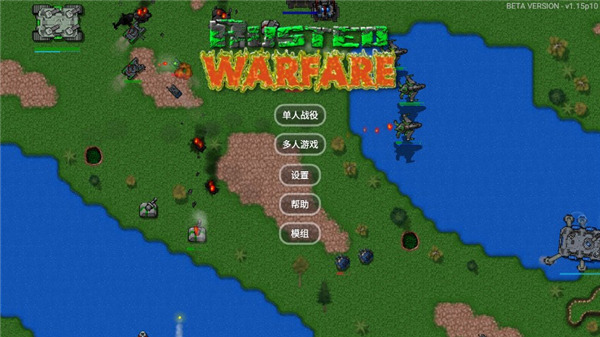 秀铁战争破解版(铁绣战争破解版无限金币)