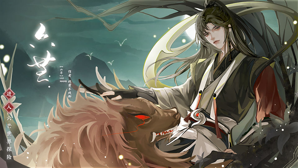 剑铸山河破解版版(剑铸山河破解版最新)