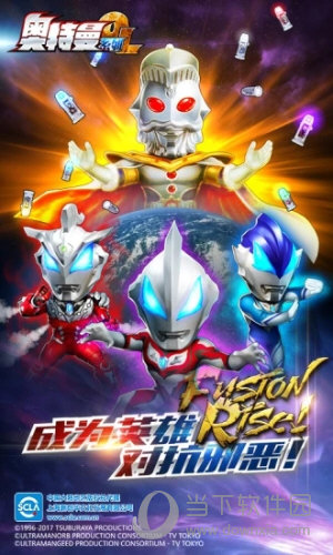 奥特兄弟奥特曼游戏大全(奥特曼兄弟联手无敌版下载)