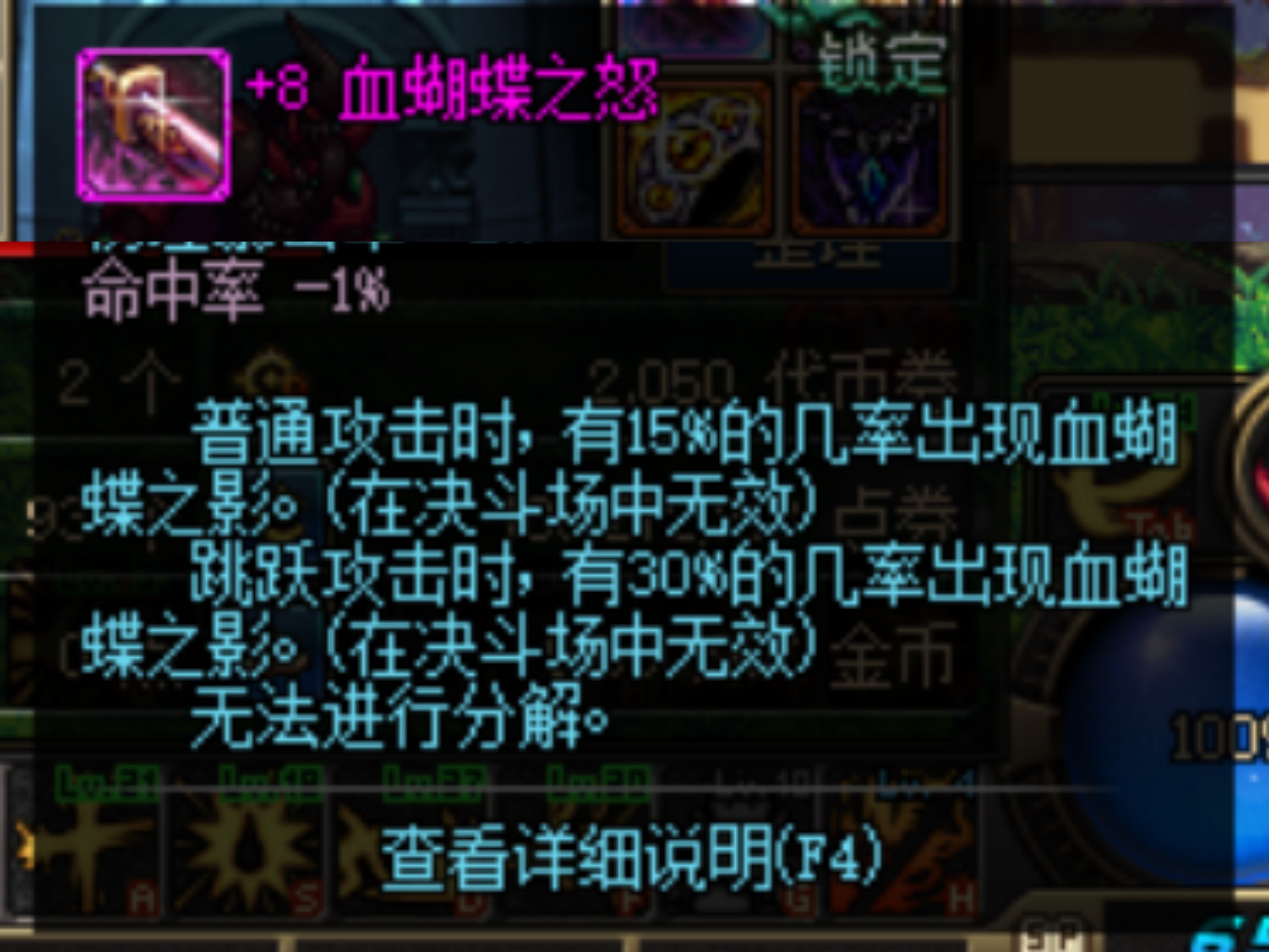 dnf暗影之怒任务(dnf暗影之怒哪里刷)
