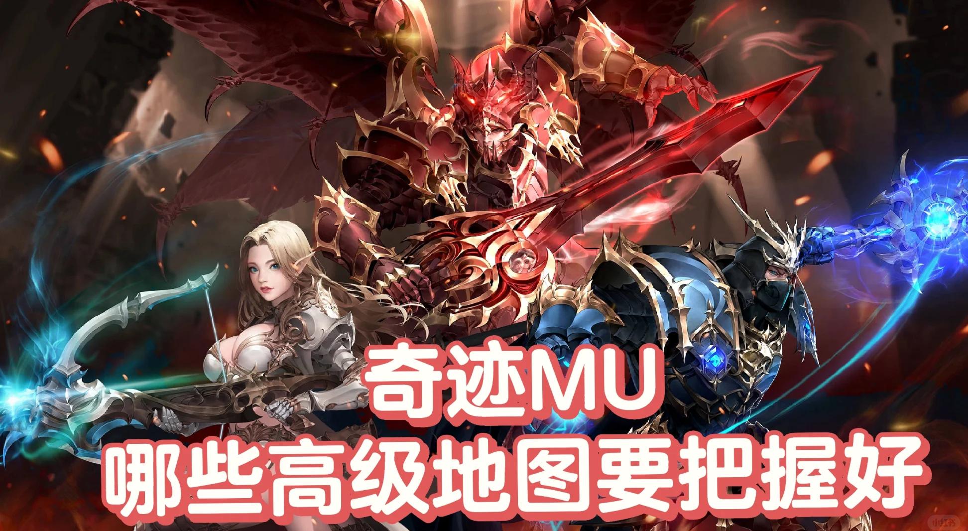 奇迹小游戏攻略(奇迹小游戏怎么玩)