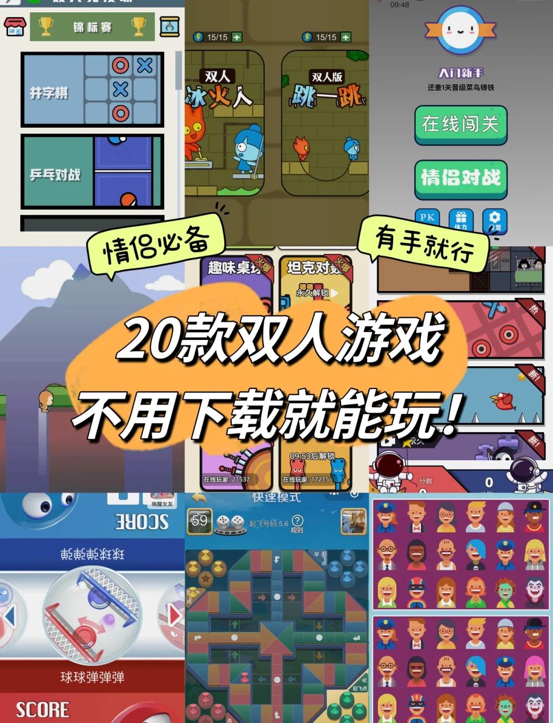 可恋爱的游戏下载地址()