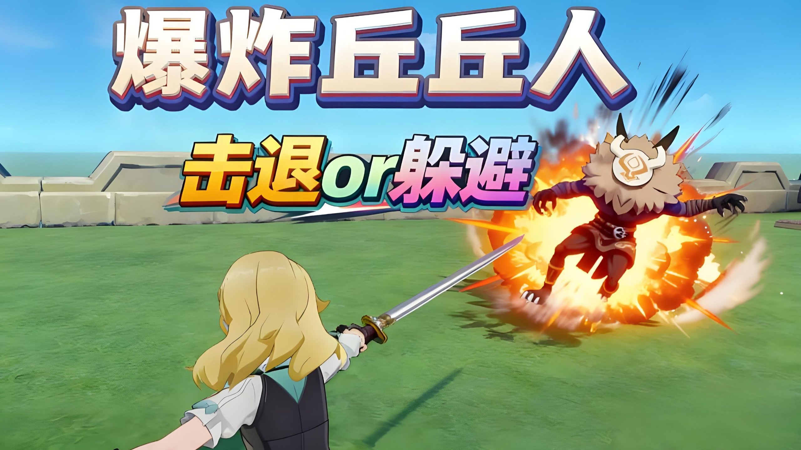 重生做地主破解版新版(重生做地主金手指破解版最新版2021清软)