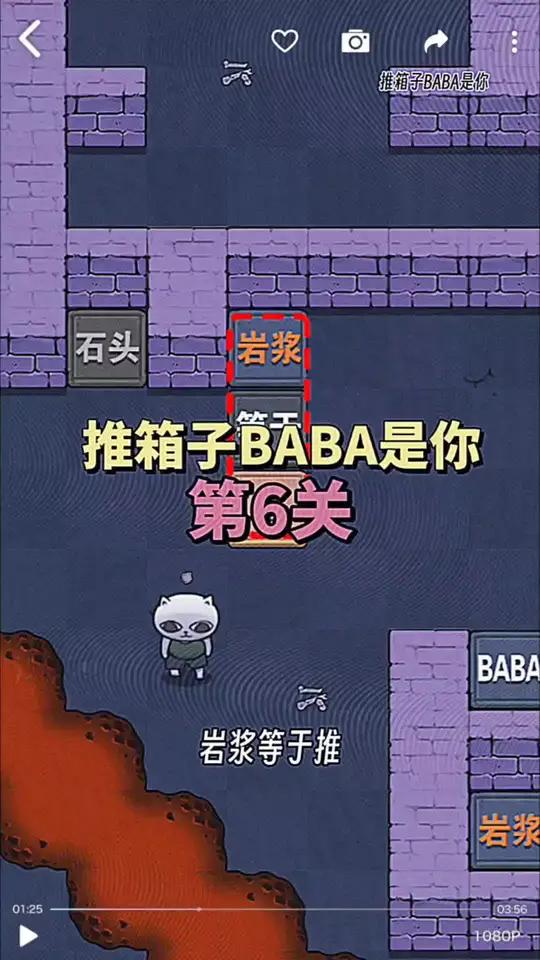 死无对证推箱子攻略(死无对证攻略大全雷区)
