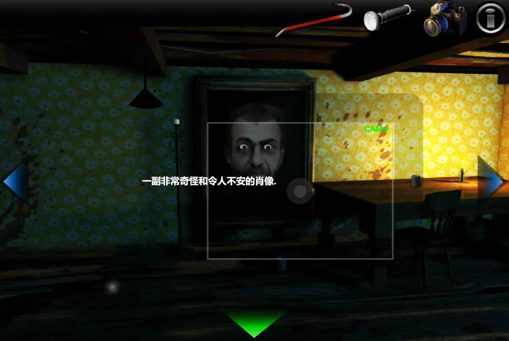 逃离鬼屋攻略组图()