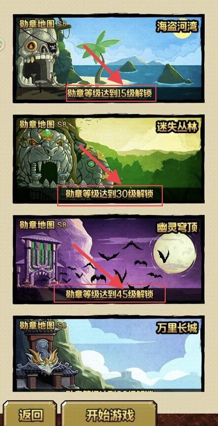神庙逃亡不要玩的(神庙逃亡不用下载在线玩)