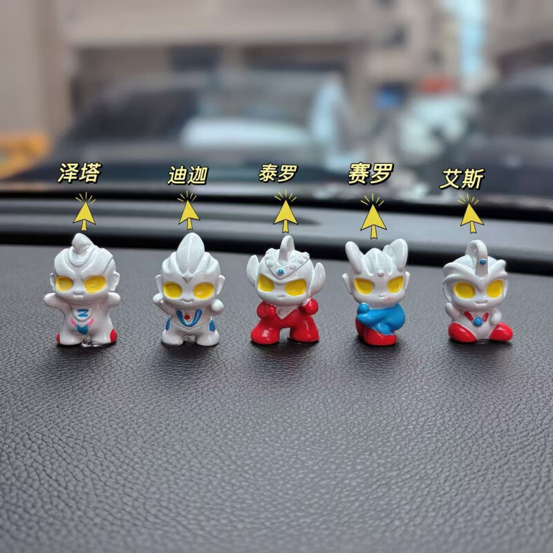 地迦奥特曼大战小怪兽(迪迦奥特曼打小怪兽视频)