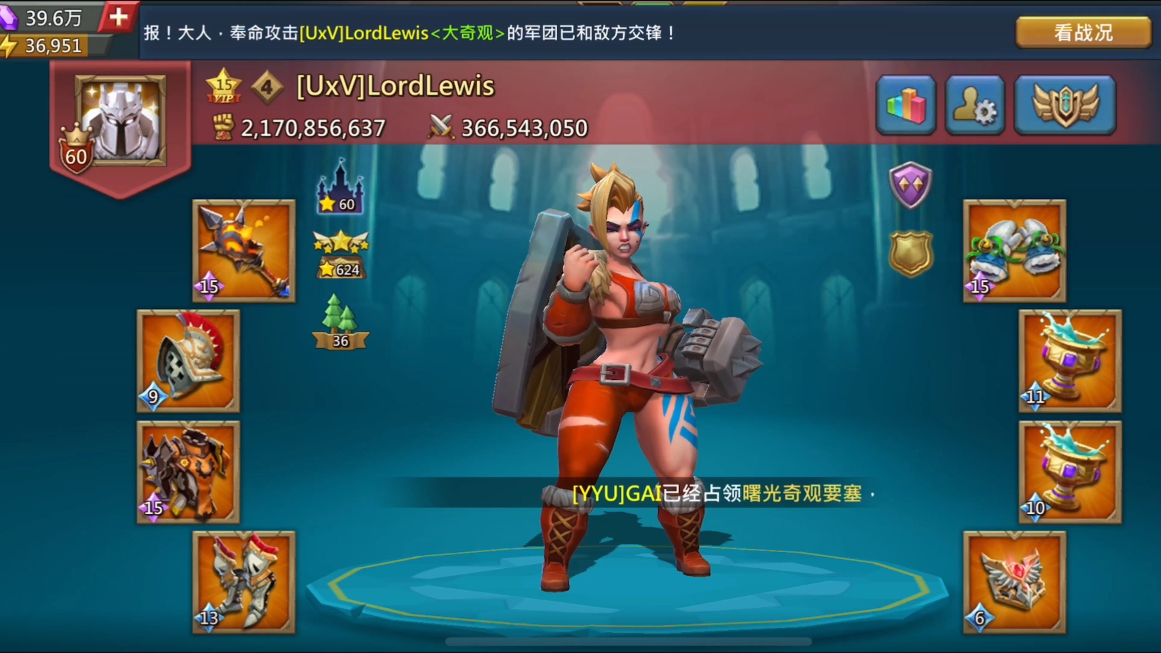 王国纪元破译版(王国纪元破解版绿色资源网)
