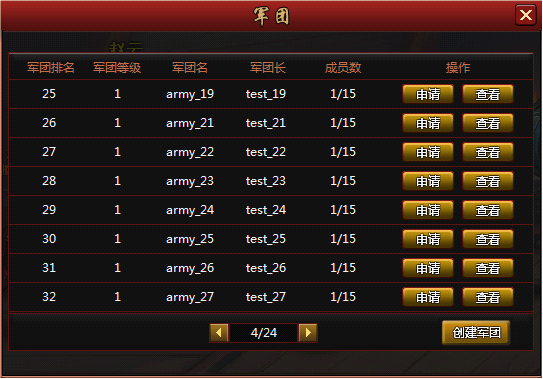 三国快打电脑版5无敌版(三国快打电脑版5无敌版下载安装)
