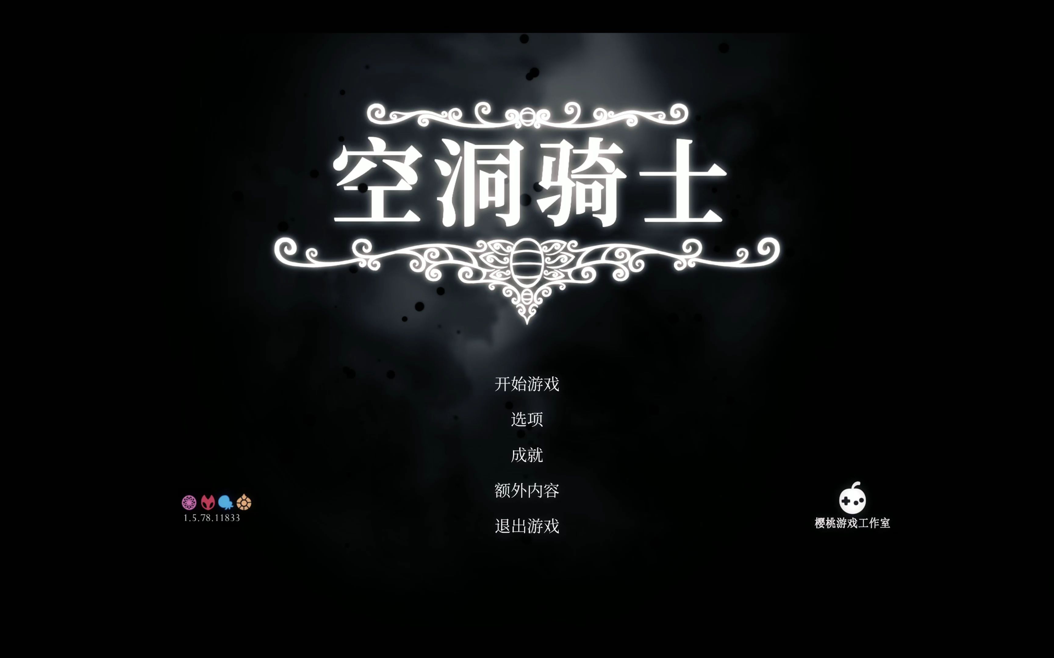 2020骑士破解版(骑士破解版286)