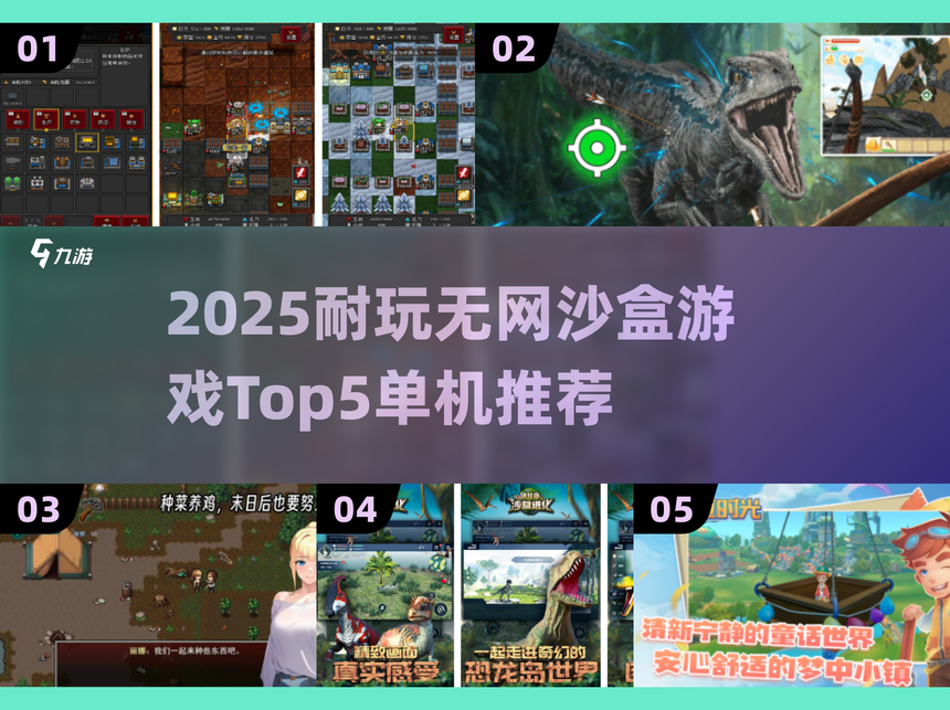 末日沙盒手游下载地址(末日沙盒手游下载地址是什么)
