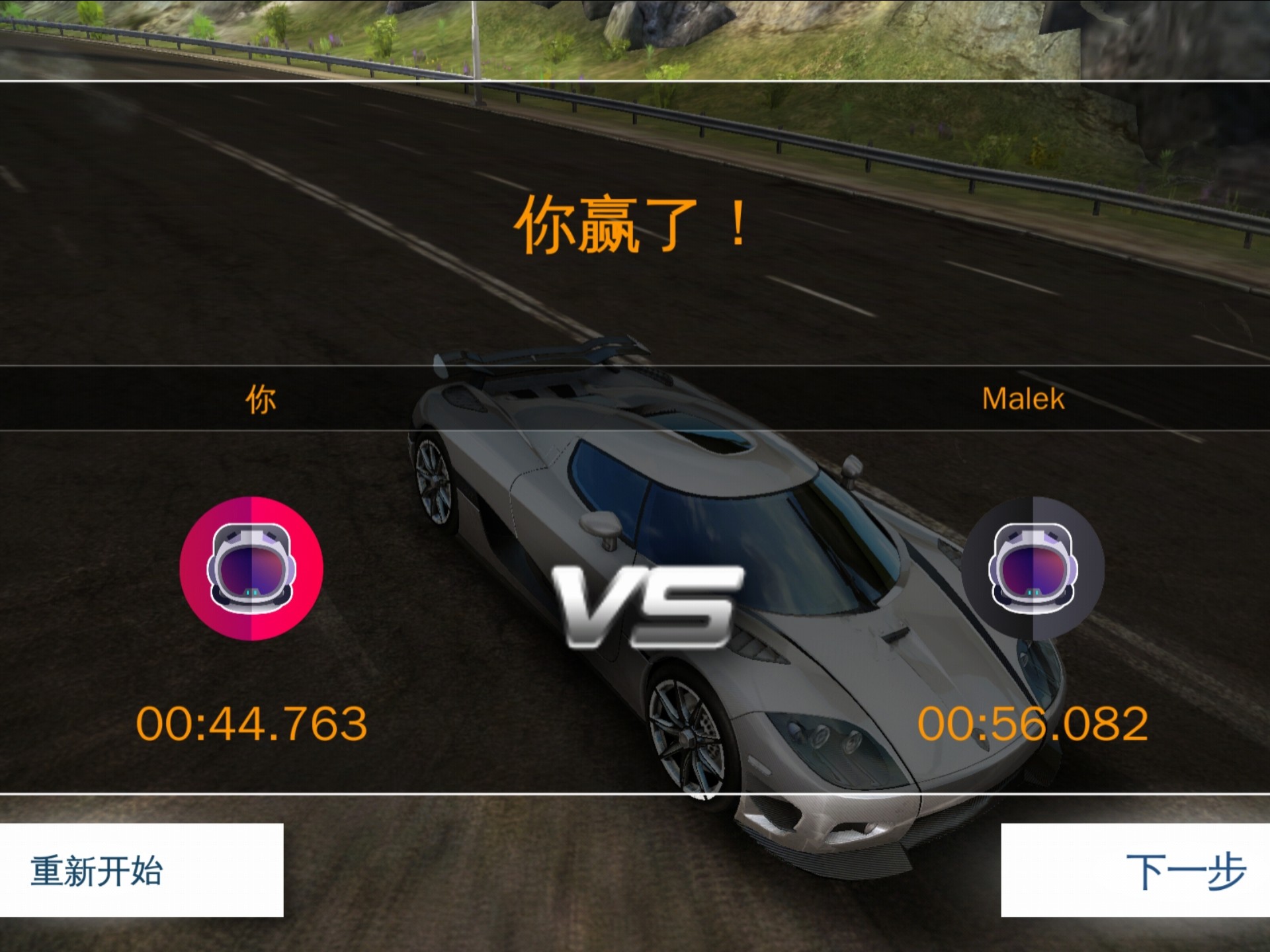 快也飙车8破解版(飙车破解版游戏大全)